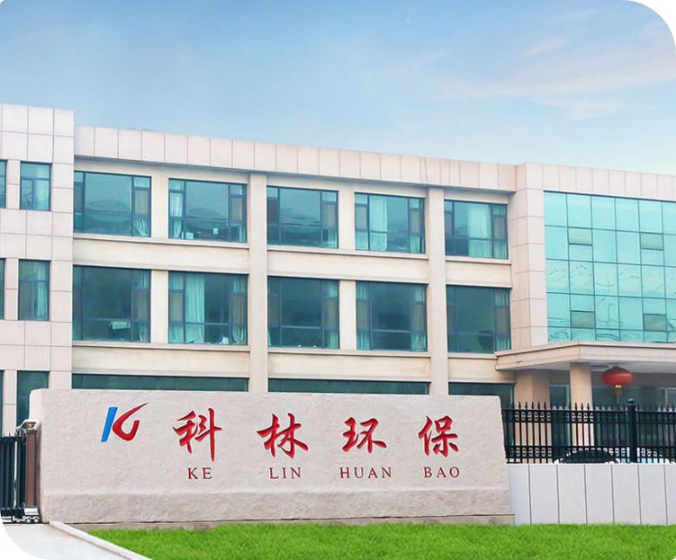  潍坊市科林环保设备有限公司